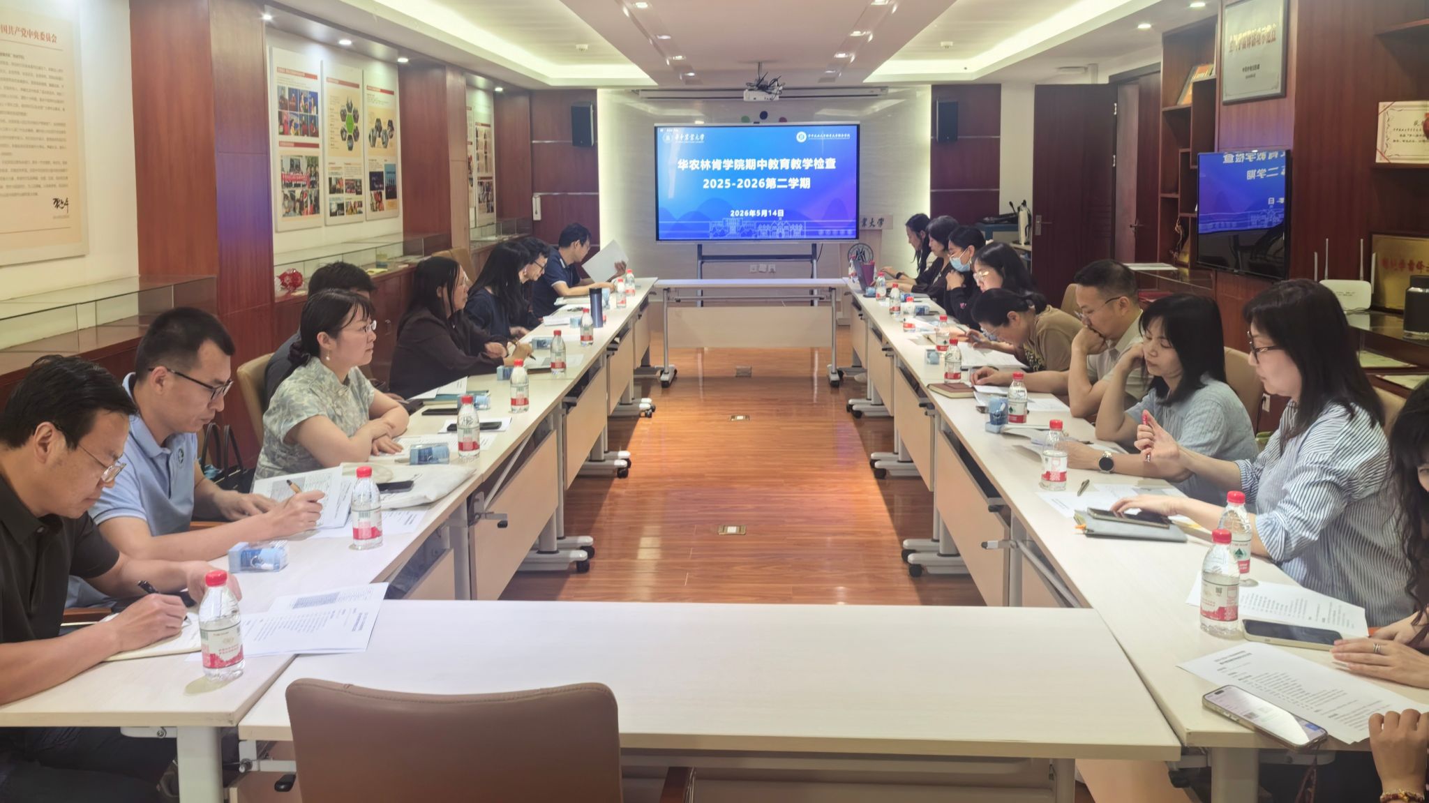 微信图片_20260514164148