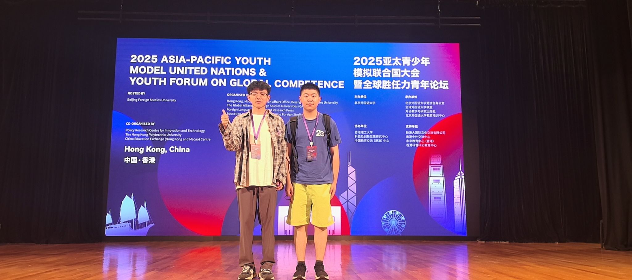 参与同学合影(主办方供图)